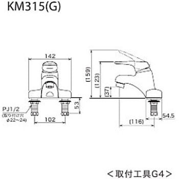 KM315Z 洗面用シングルレバー式混合栓 KM315シリーズ 1個 KVK KM315Z 洗面用シングルレバー式混合栓 KM315シリーズ 1個 KVK