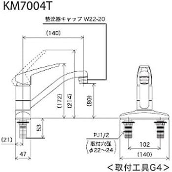 KM7004T 洗面用シングルレバー式混合栓 吐水口回転式 KM7004 1個 KVK