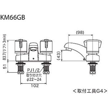 洗面用2ハンドル混合栓 KM66