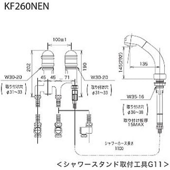 KF260NEN サーモスタット式洗髪シャワー(3ツ穴サーモ水栓の交換用) 1個 KVK 【通販モノタロウ】