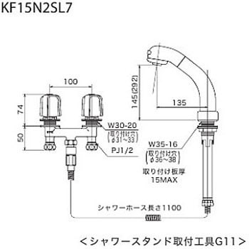 Kf15nzsl7 埋込2ハンドル混合栓 3ツ穴2ハンドル水栓の交換用 1個 Kvk 通販サイトmonotaro