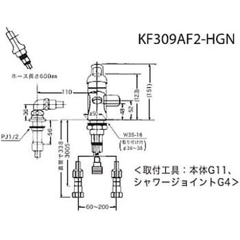 KF309AF2Z-HGN シングルレバー式洗髪シャワー(3ツ穴シングルレバー式水