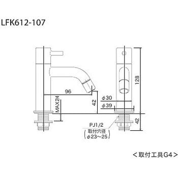 立水栓(単水栓) LFK612シリーズ KVK 【通販モノタロウ】