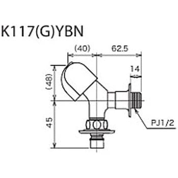 洗濯機用水栓(ツバ付ワンタッチニップル付) K117 KVK