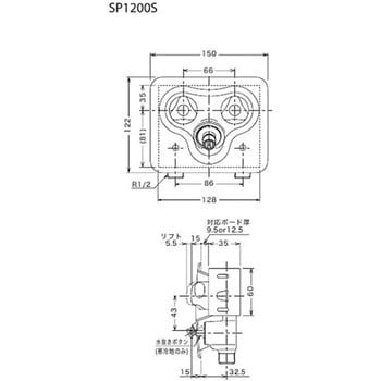 SC1200S 2ハンドル混合水栓コンセント(緊急止水機能付(逆止弁解除付