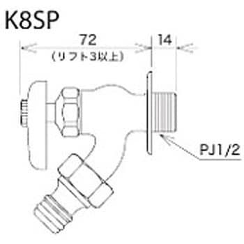 屋外ホース接続ニップル付散水栓 KVK 【通販モノタロウ】