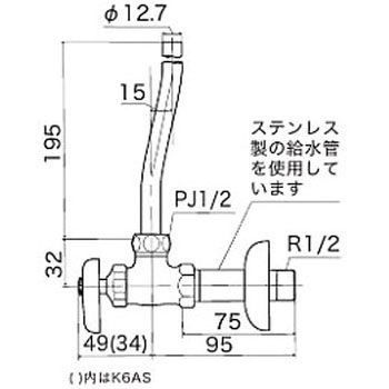 アングル形止水栓 K6S KVK