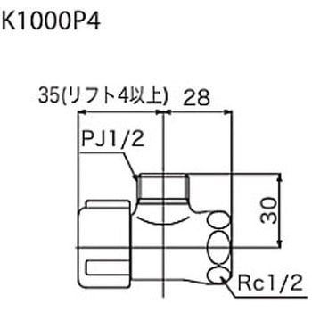 アングル形止水栓(ナットなし) KVK
