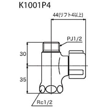 K1001P4 ストレート形止水栓(ナットなし) 1個 KVK 【通販モノタロウ】