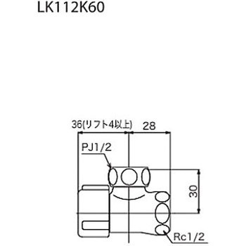 アングル形止水栓(本体ナット有) KVK
