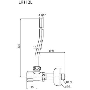 LK112L アングル形止水栓ステンレス製給水管 KVK 固定コマ - 【通販モノタロウ】