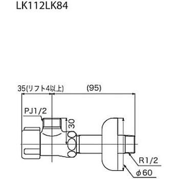 アングル形止水栓ステンレス製給水管(銅パイプ・ナットなし) KVK