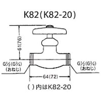 両端おねじ止水栓 KVK 【通販モノタロウ】