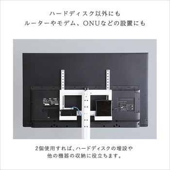 八角テレビスタンド専用 ハードディスクホルダー単品 ホームテイスト