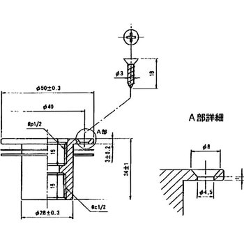 ユニット取出し金具13(1/2)   Z708 KVK