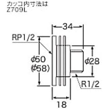 ユニット取出し金具13(1/2)   Z709 KVK