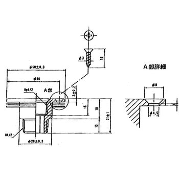 ユニット取出し金具13(1/2)   Z709 KVK