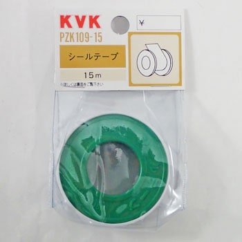 シールテープ KVK