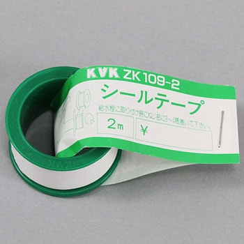 シールテープ KVK
