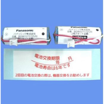 CR17450E-R-CN23電池2本入 Panasonic(パナソニック)