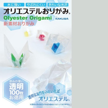 オリエステルおりがみ オリエステルおりがみ