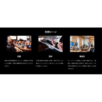 AIライティングレコーダー VOITER SR502J iFLYTEK(アイフライテック)