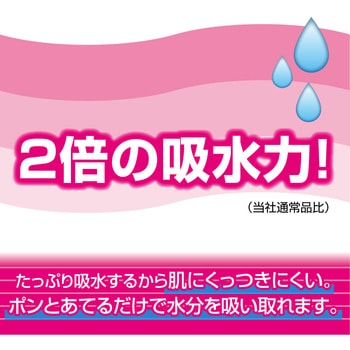 エリエール シャワートイレのためにつくった吸収力が2倍のトイレットペーパー フラワープリント香水付き 18R(ダブル) エリエール