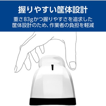 有線ハンディスキャナ (C-42) 1次元 モバイルコード対応 USB (HID/COM) 抗菌仕様 オプトエレクトロニクス