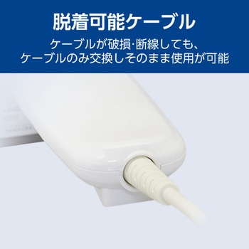 有線ハンディスキャナ (C-42) 1次元 モバイルコード対応 USB (HID/COM) 抗菌仕様 オプトエレクトロニクス
