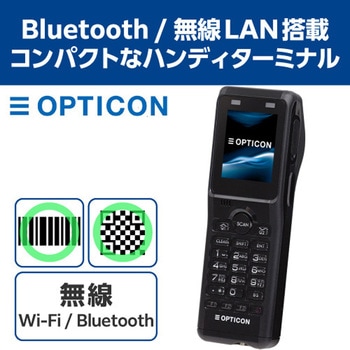 ハンディターミナル(OPH-5000i) Bluetooth 無線LAN搭載 1次元 / 2次元コード オプトエレクトロニクス