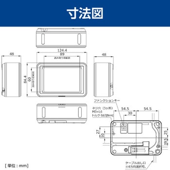 卓上型有線スキャナ (M-11) 2次元コード オプトエレクトロニクス