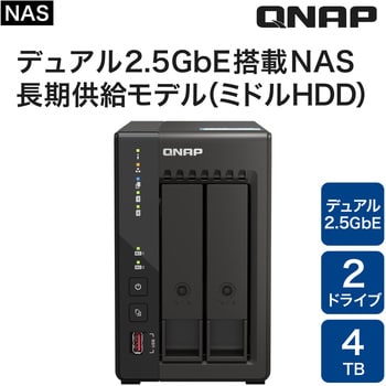 QNAP NAS TS-253E ミドル 2Bay 3年保証 QNAP WindowsNAS 【通販