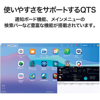 QNAP NAS TS-253E ミドル 2Bay 3年保証 QNAP