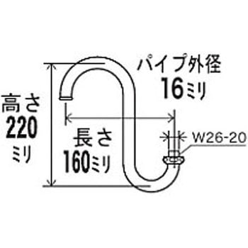 つる首自在パイプ13(1/2) KVK