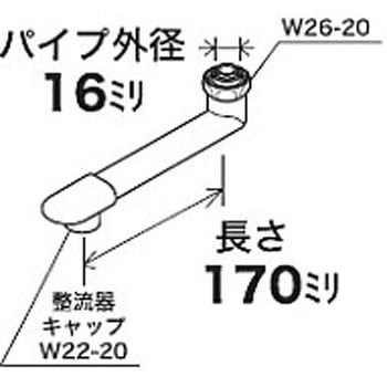 混合栓用Eパイプ13(1/2) KVK