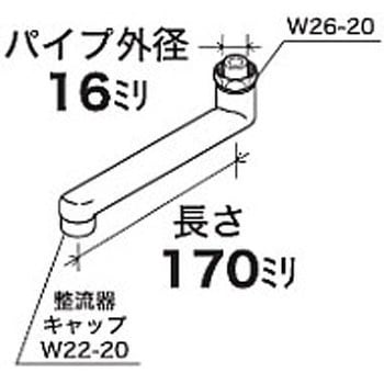 混合栓用ワイドパイプ13(1/2) KVK