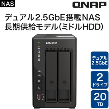 QNAP NAS TS-253E ミドル 2Bay 3年保証 QNAP