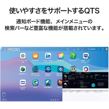 QNAP NAS TS-253E ニアライン 2Bay 5年保証 QNAP