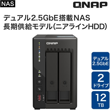 QNAP NAS TS-253E ニアライン 2Bay 5年保証 QNAP