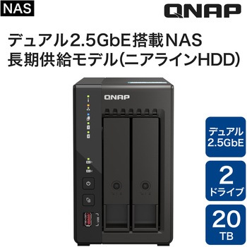 QNAP NAS TS-253E ニアライン 2Bay 5年保証 QNAP