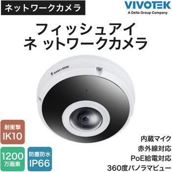 FE9391-EHV-V2 フィッシュアイネットワークカメラ 360° パノラマ IR