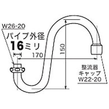 泡沫自在パイプ13(1/2) PZ693 KVK