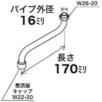 泡沫自在水栓用パイプ13(1/2) KVK