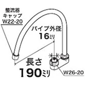 スワン型パイプ13(1/2) KVK スパウト・水栓パイプ 【通販モノタロウ】