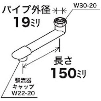 混合栓用DXパイプ20(3/4) KVK