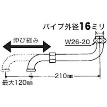 伸縮自在パイプ13(1/2) KVK