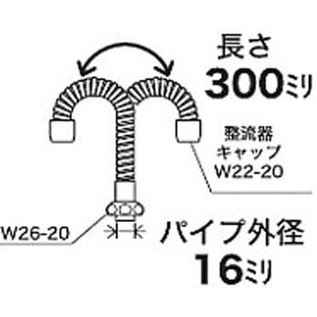フレキシブル直パイプ13(1/2) KVK