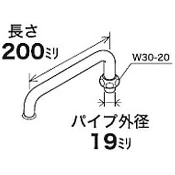 混合栓用丸パイプ20(3/4) KVK スパウト・水栓パイプ 【通販モノタロウ】