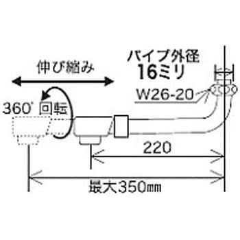 ZS200 混合栓用伸縮自在パイプ13(1/2)用 1個 KVK 【通販モノタロウ】