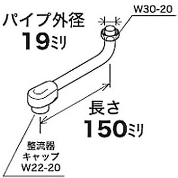 断熱キャップ付自在パイプ20(3/4) KVK